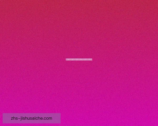 托拉卡女足大胜加沙女足五比一展现强劲实力